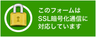 沖縄ダイビング予約
