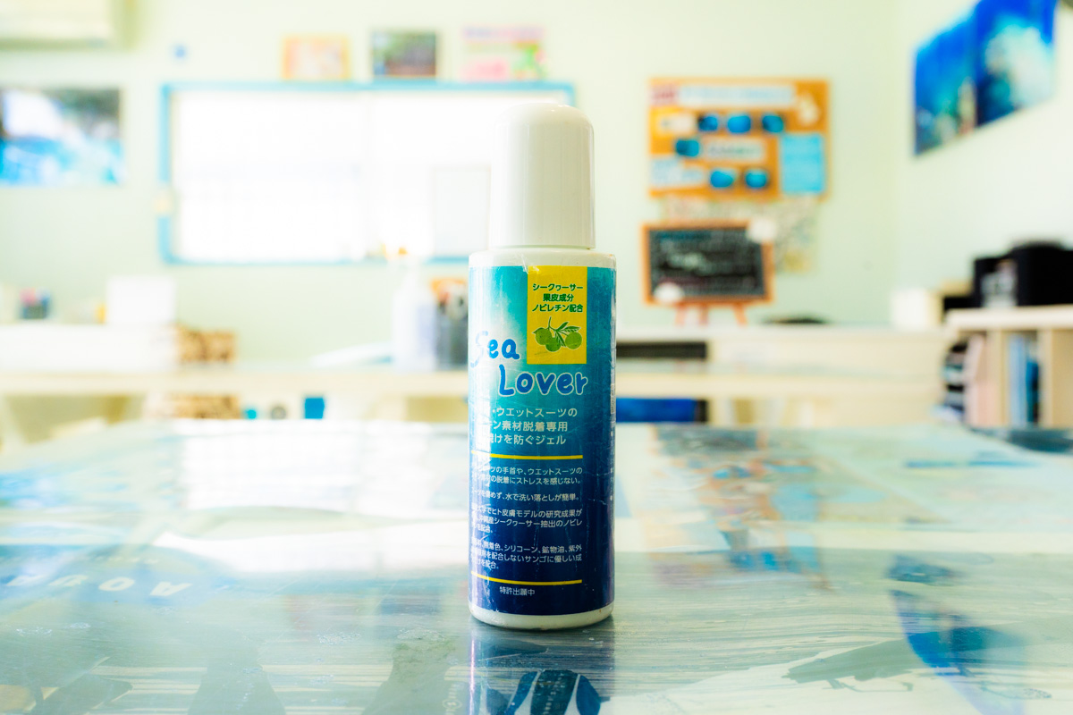 ドライスーツにおすすめのジェル・Sea Lover(シーラバー)