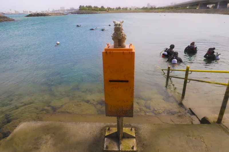 うみそら公園・水中ポスト