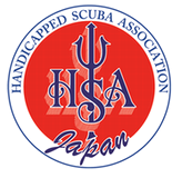 HSA(エイッチエスエー)・ダイビング指導団体(教育機関)