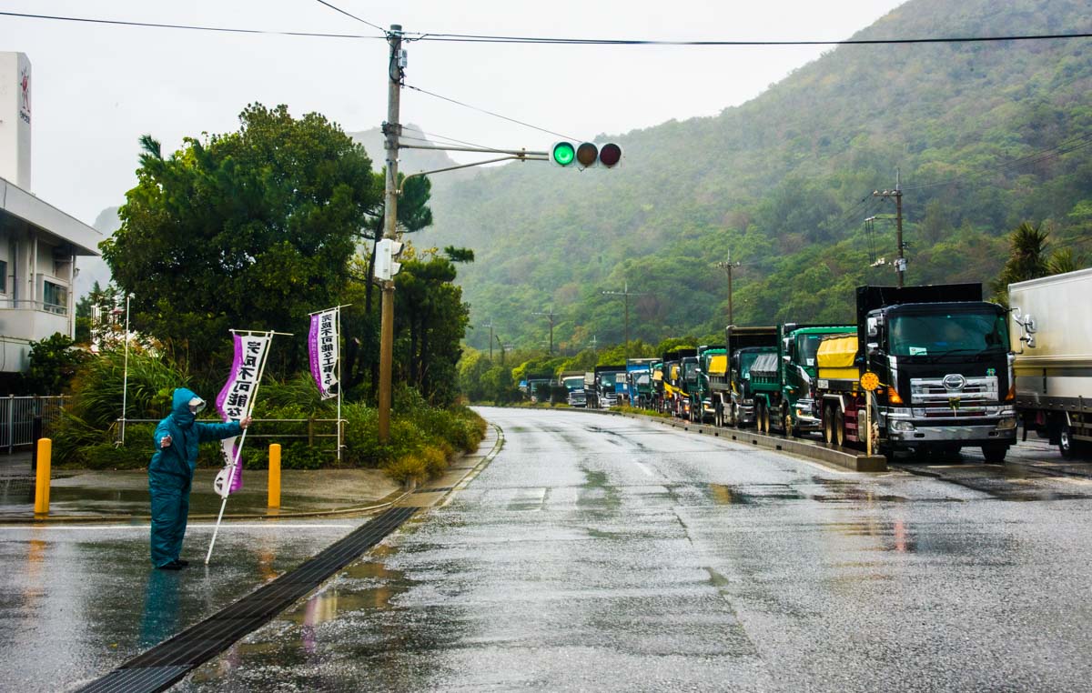 辺野古基地の埋め立て