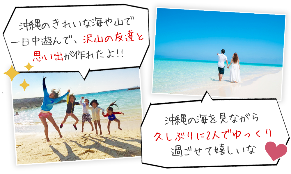 沖縄のキッズ&ベビーシッターサービス Anjel club