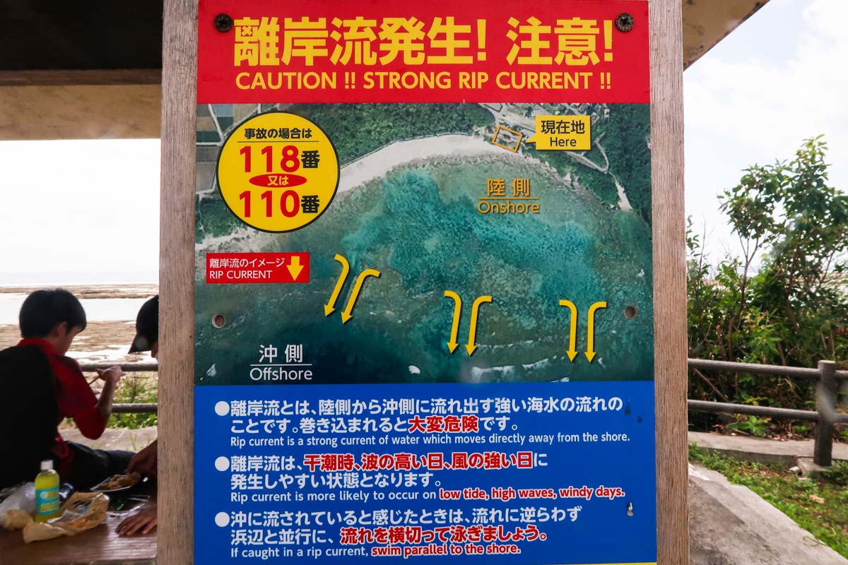2023年　沖縄県のダイビング事故や水難事故