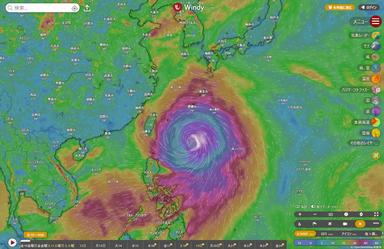 沖縄ダイビング台風
