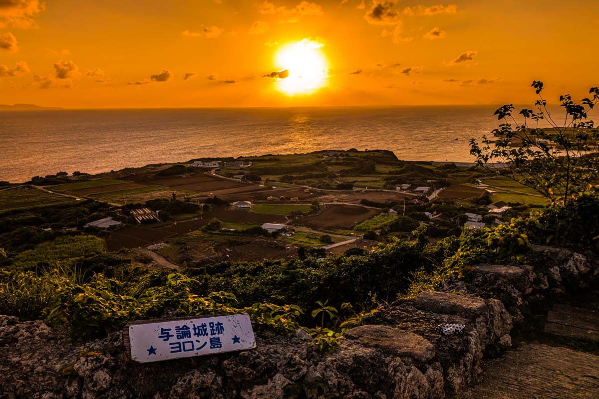 与論島の夕日